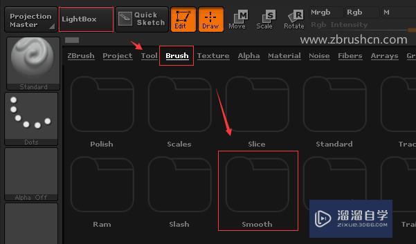 <esred>ZB</esred><esred>rush</esred> 4r7怎么<esred>增强</esred>光滑笔刷强度？