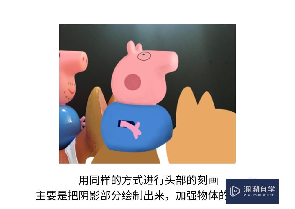 Photoshop 绘画教程