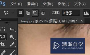 如何利用Photoshopp图像人物？