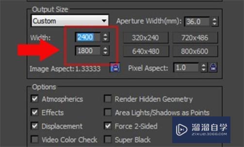 3DMax2016VRay渲染器如何使用？