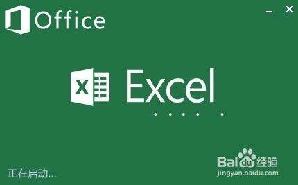 Excel表格中怎么输入下划线？