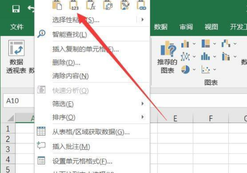 多个Excel合并成一个表