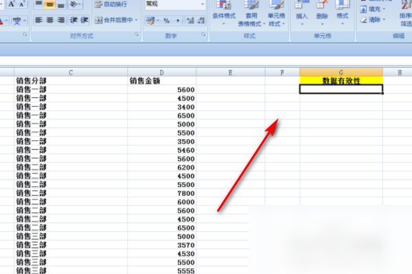 Excel表里怎样设置序列的数据源呢？