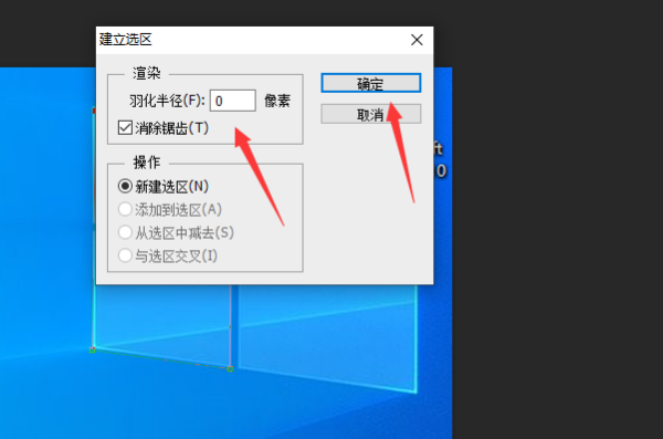 PS钢笔路径怎么变成线？