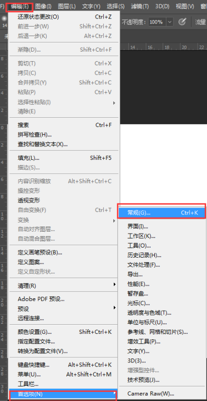PS对称工具在哪里？