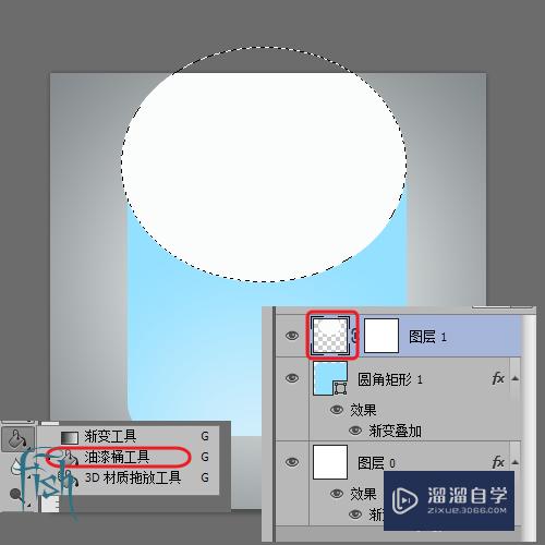 如何用PS制作个性化图标？