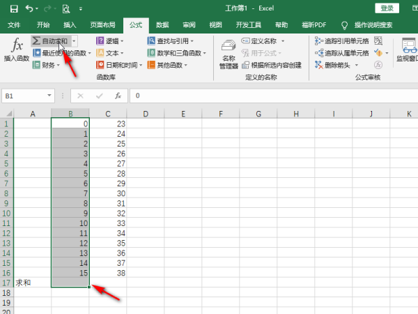 在Excel中怎么设置自动求和的，怎么弄的？