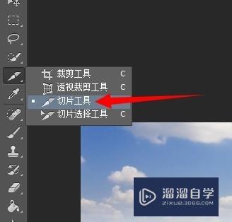 PS如何<esred>三</esred><esred>等</esred><esred>分</esred>图片？