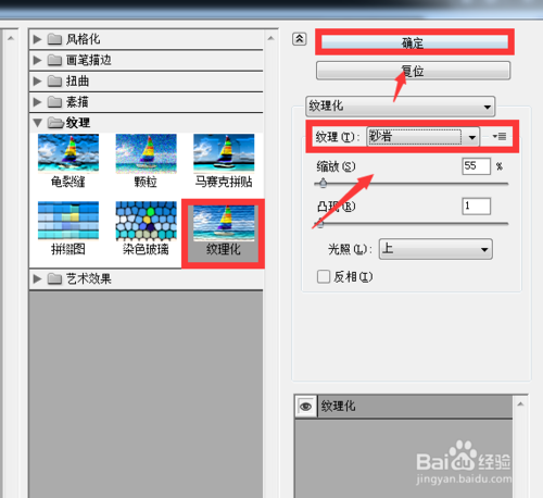 Photoshop太光滑的皮肤怎么加皮肤纹理？