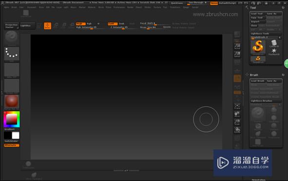 ZBrush怎么<esred>直接</esred><esred>打开</esred>ztl<esred>文件</esred>？