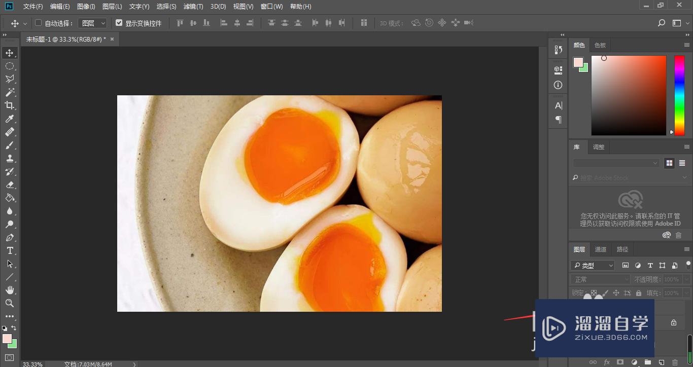 <esred>PS</esred>怎样<esred>对</esred><esred>图片</esred><esred>某部</esred><esred>位</esred><esred>进行</esred><esred>颜色</esred><esred>加深</esred>？