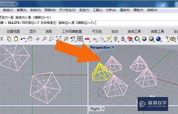 Rhino6软件中如何使用环形阵列工具？