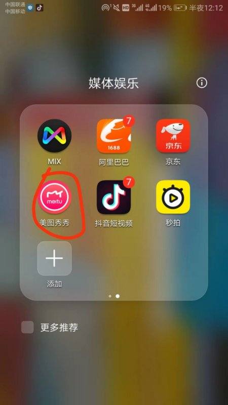 怎么把几张图片合成一张？