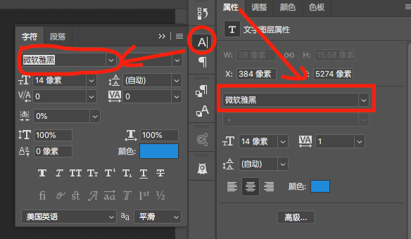 PS里面怎么批量更改文字的样式，一个一个的改要人命啊？