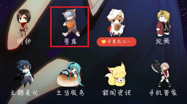 手机怎么p图？