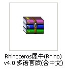 Rhinoceros犀牛4.0 安装、汉化、英文怎么改中文？