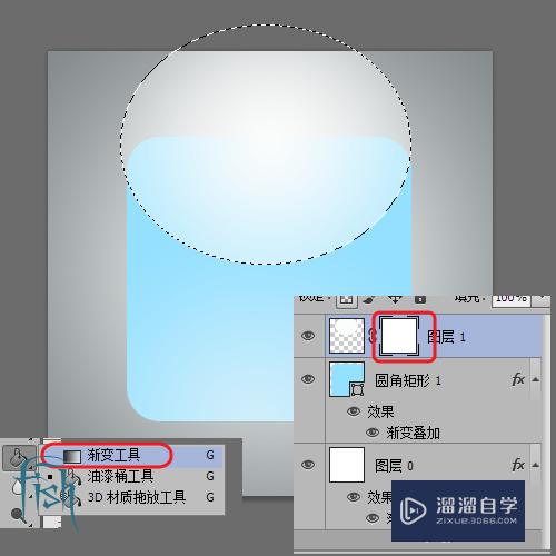 如何用PS制作个性化图标？