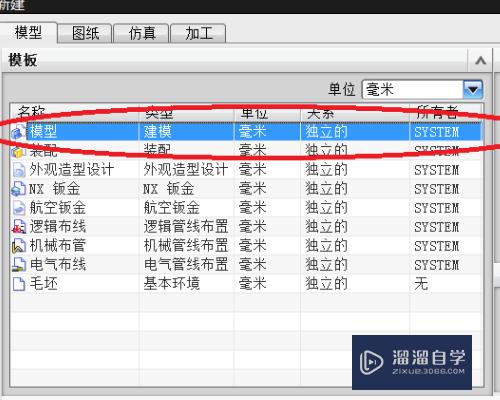 Rhino犀牛5的抽壳命令在哪里