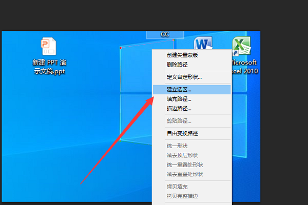 PS钢笔路径怎么变成线？