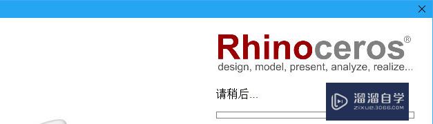 Rhinoceros 6 (犀牛 建模软件) v6.19安装教程