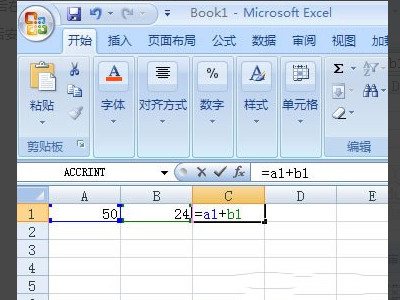 在Excel中怎么设置自动求和的，怎么弄的？