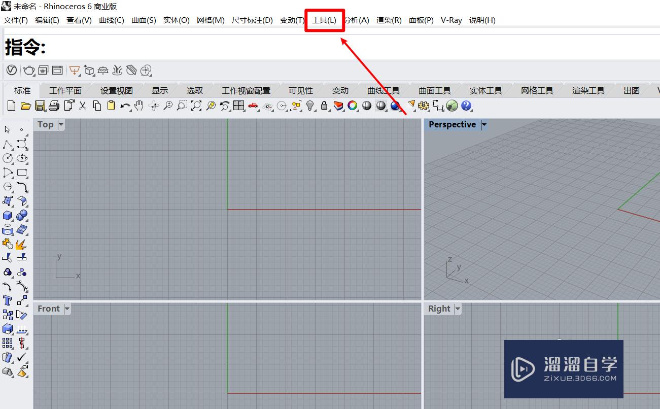 Rhino怎么设施好<esred>自动</esred><esred>保存</esred>的<esred>时间</esred>？