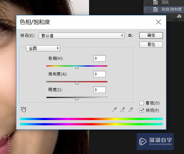 如何利用Photoshopp图像人物？