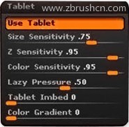 ZBrush怎么和<esred>数位</esred><esred>板</esred>相结合雕刻模型？