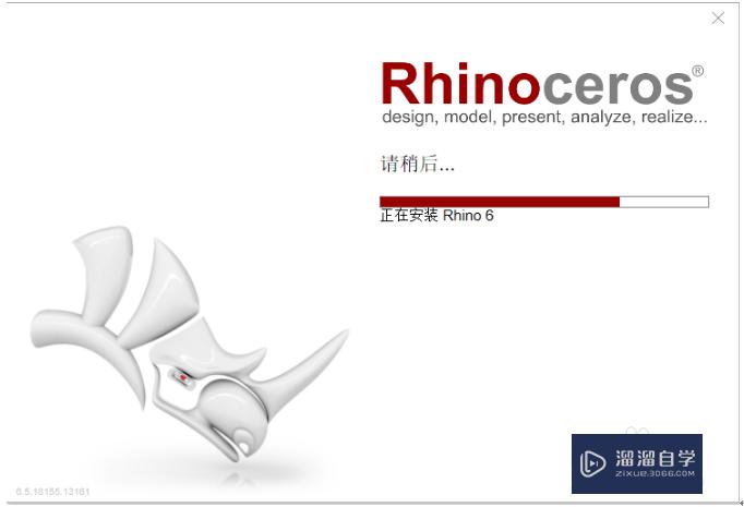 犀牛Rhino 6.5中文破解版安装教程