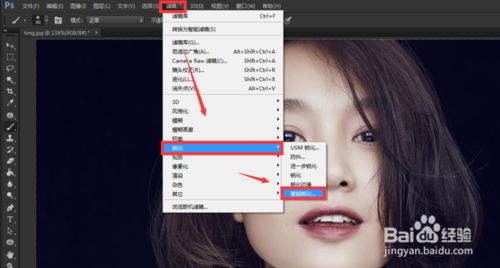 Photoshop太光滑的皮肤怎么加皮肤纹理？