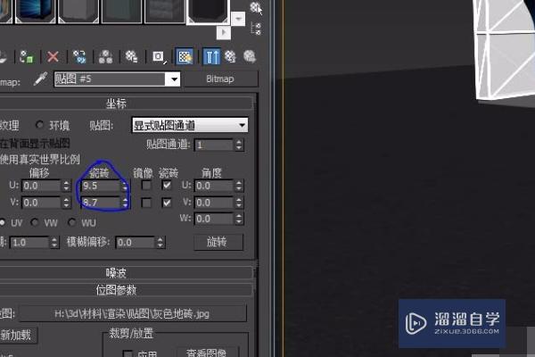 3DMax如何贴VRay材质？