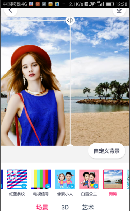 手机怎么p图？