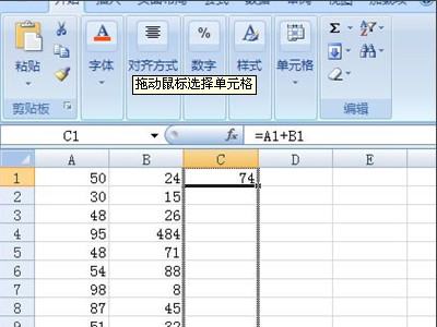 在Excel中怎么设置自动求和的，怎么弄的？