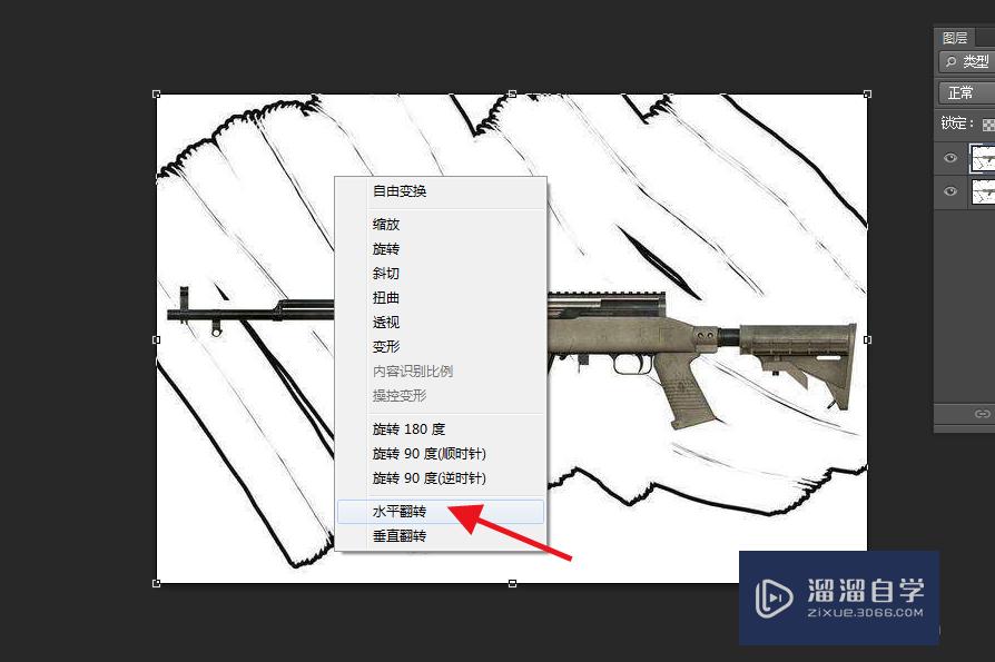 PS镜像图片怎么做？