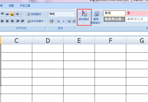 如何在Excel比较两列数据大小并用颜色标记？