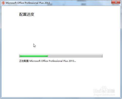 Excel表格中怎么输入下划线？