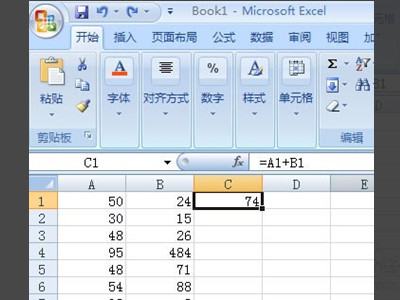 在Excel中怎么设置自动求和的，怎么弄的？