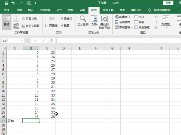 在Excel中怎么设置自动求和的，怎么弄的？