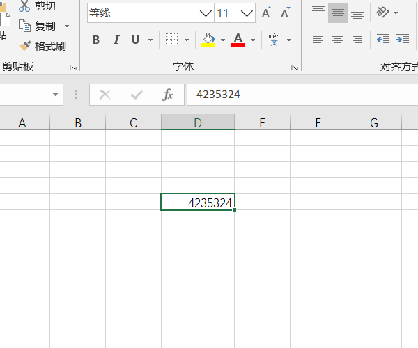 怎么去除Excel里的link？