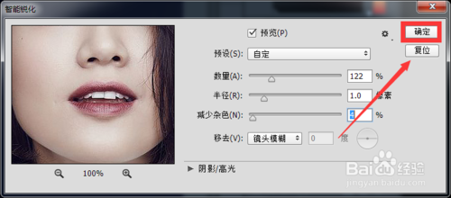 Photoshop太光滑的皮肤怎么加皮肤纹理？