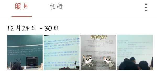手机怎么p图？