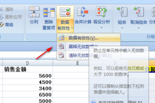 Excel表里怎样设置序列的数据源呢？