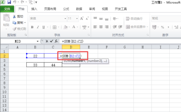 已经设置好公式的Excel表格如何向下拉延伸含公式表格部分？