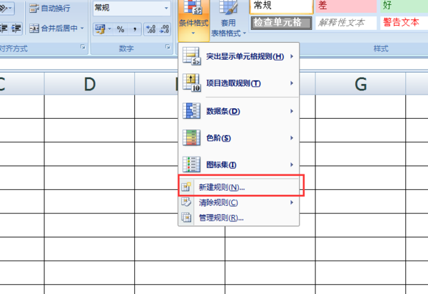 如何在Excel比较两列数据大小并用颜色标记？