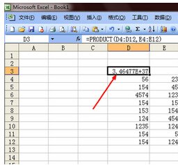 Excel表格计算公式有什么？