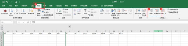 Excel表格怎么把折叠的全部展开内容？