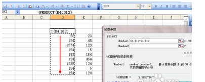 Excel表格计算公式有什么？