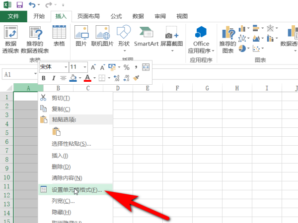 如何在Excel数字前加前缀？