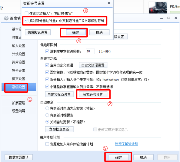 怎么打上下引号？