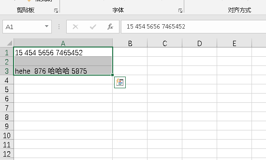 拆分Excel单元格内容